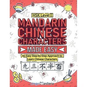 Mandarin Chinese Characters Made Easy: An Easy Step-by-Step Approach to Learn Ch
